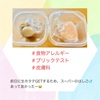 『 #食物アレルギー #プリックテスト #皮膚科 』