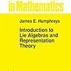 sl(2)の有限次元表現 勉強ノート