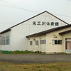 《空知2》 廃校･廃線 石勝線⑤<新夕張＝南千歳>(３／8)