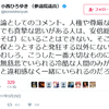全部お前のことだなｗｗｗ
