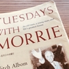 Tuesday with Morrie