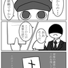 ＜漫画＞弾道上の間隙「D.D.T.」