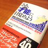 年末のご挨拶（今年の漢字も）