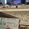 2023年、東西の金杯を購入