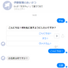 Oracle Digital Assistant のチャットボットのフロントエンドを Facebook Messanger にしてみた