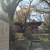 蝉丸神社～三井寺へ　８