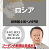 覚書　資本主義やら社会主義やら共産主義　どれがいい？と小2男子に聞いてみたら