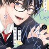 クラスの陰キャに彼氏の才能がありすぎる｜3巻特典まとめ｜ストア一覧