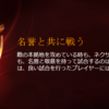 LOLがもっと楽しくなる魔法。プレイヤー名誉をクリックしよう！