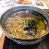 さぬき麺之介の看板メニューはその名も「さぬきうどん」
