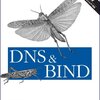 BIND9によるDNSサーバ構築