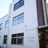 ju-tou