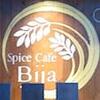 浜松食い倒れ旅行記vol.3 Spice Cafe Bija