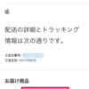 Apple Watch Series 3がもうすぐやってくる！！１週間早く届くよ！