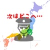 転勤族の代表選手！意外と知られていない、警察官の異動事情