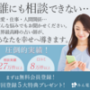 みんなの電話占い2人の内どちらが 相性 二黒土星 8月誕生日占い 変わり者 1993年８月１９日うまれ 占い