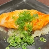 【ラヴィット】水田信二の和風オムライスのレシピ！【5月27日】