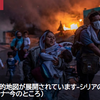 アラステア・クルーク⚡️新たな地政学的地図が展開する - シリアの終焉（そして当面の「パレスチナ」の終焉）