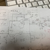 50BM8全段差動PP　中華アンプの回路