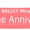 ☆　お陰様で、メゾンはこの夏５周年を迎えます♪