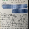 古蟷螂