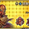 【ロマサガRS】「Romancing祭 ボストン編」のスタイル個人的評価まとめ