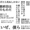 暇なのでネクライトーキーの好きな歌詞を部門別に発表します