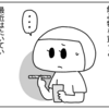 紙ストローの本当の意味