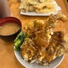 天丼