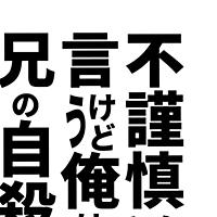 氷雨とは 音楽の人気 最新記事を集めました はてな