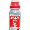 またしても失敗あれこれ。