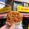 マルサヤ