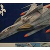 宇宙戦艦ヤマトの　プラモデル　プレミアランキング３０ 