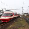 12月の長野電鉄旅　最終回