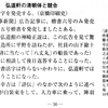 築地二丁目「活版製造所」の五号楷書活字発売広告