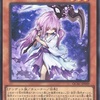 VSヤミー環境で遂に出動！？サイドデッキにおける『浮幽さくら』採用について【カード紹介】