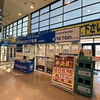 不動産なら西宮市のヤマダ不動産西宮甲子園店 株式会社MyHomeDo