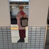 Japanese UK Poetry Exchange 