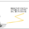 電子メールのやりとりは保存しておかなければならない（⁉）の巻