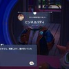 【パリア】ゼキ友情レベル5「隕石を手に入れる」