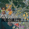 【高速化進行中】楽天モバイル　加古川  高砂　播磨町　アンテナ(基地局)　5Gも期待　三木谷さん*^▽^*)