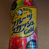 サントリー クラフトボス フルーツスカッシュゴールド 購入について
