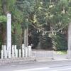 兵庫　播磨国　【伊和　神社】へ