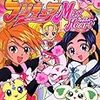 ふたりはプリキュアマックスハート 7　講談社のテレビ絵本