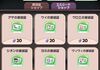 【基本温存】エルシードの使い方の戦略と入手方法：まとめ【トリッカル】