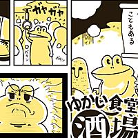 裏なんばとは 地理の人気 最新記事を集めました はてな 裏なんばとは 地理の人気 最新記事を集めました はてな