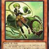 ウィッチクラフト・シード【新たなレグルスサポート】