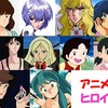 アニメのヒロインの回答はこちらへどうぞ