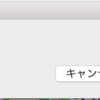 osascriptでOS Xのアプリを操作する