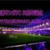 京都サンガFC 30周年の大晦日、独断と偏見で選ぶクラブ史に影響をもたらした勝利トップ30！